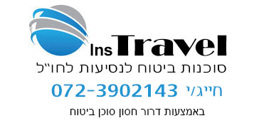 Instravel